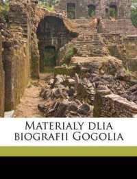 Materialy dlia biografii Gogolia Volume 01