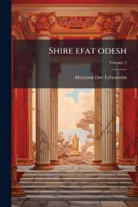 Shire efat odesh; Volume 2