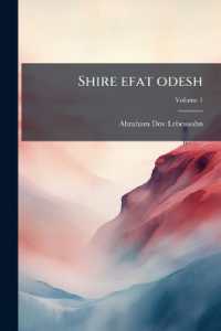 Shire efat odesh; Volume 1