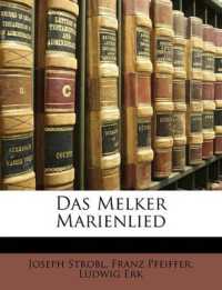 Das Melker Marienlied