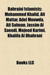 Bahraini Islamists : Mohammed Khalid, Ali Mattar, Adel Mouwda, Ali Salman, Jassim Al Saeedi, Majeed Karimi, Khalifa Al Dhahrani