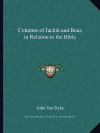 Columns of Jachin and Boaz in Relation to the Bible