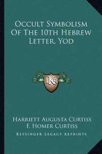 Occult Symbolism of the 10th Hebrew Letter， Yod