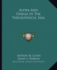 Alpha and Omega in the Theosophical Seal