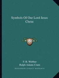 Symbols of Our Lord Jesus Christ