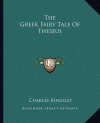 The Greek Fairy Tale of Theseus