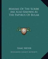 Maxims of the Scribe Ani Also Known as the Papyrus of Bulak