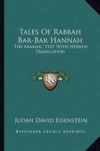 Tales of Rabbah Bar-Bar Hannah : The Aramaic Text with Hebrew Translation