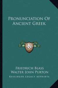 Pronunciation of Ancient Greek
