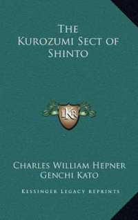 The Kurozumi Sect of Shinto