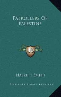 Patrollers of Palestine