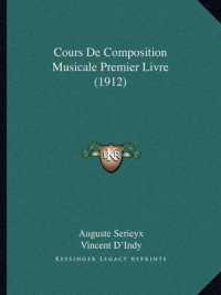 Cours de Composition Musicale Premier Livre (1912)