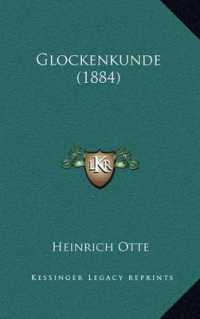 Glockenkunde (1884)