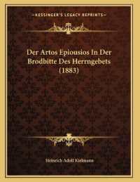 Der Artos Epiousios in Der Brodbitte Des Herrngebets (1883)