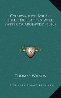 Cyfarwyddyd Byr AC Eglur Er Deall Yn Well Swpper Yr Arglwydd (1848)