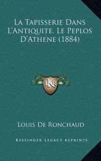 La Tapisserie Dans L'Antiquite， Le Peplos D'Athene (1884)