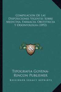 Compilacion de Las Disposiciones Vigentes Sobre Medicina， Farmacia， Obstetricia y Odontologia (1892)