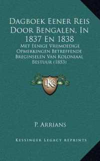 Dagboek Eener Reis Door Bengalen， in 1837 En 1838 : Met Eenige Vrijmoedige Opmerkingen Betreffende Breginselen Van Koloniaal Bestuur (1853)