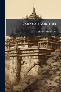 Sarapa-i sukhun