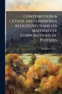 Contribution a l'étude des confréries religieuses dans les maitrises et corporations de Poitiers