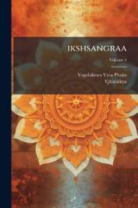 ikshsangraa; Volume 4