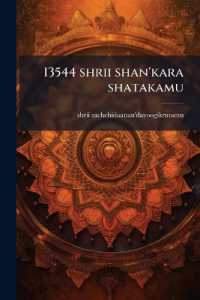 13544 Shrii Shan'kara Shatakamu