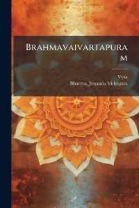 Brahmavaivartapuram : 1