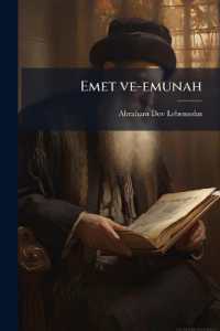 Emet ve-emunah