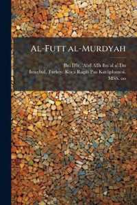 Al-Futt al-Murdyah : 1