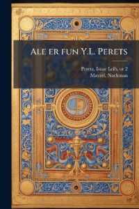 Ale er fun Y.L. Perets : 1