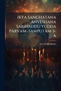 Ikya Sanghatana Anveshana Sarihaddu Yudda Parvam -Samputam-3-A