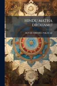 Hindu Matha Drohamu