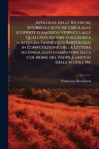 Apologia delle Ricerche istorico-critiche circa alle scoperte d'Amerigo Vespucci alle quali può servire d'aggiunta scritta da Francesco Bartolozzi in confutazione della Lettera seconda allo stampatore data col nome del padre Canovai delle scuole