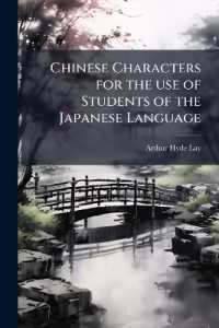 Chinese Characters for the use of Students of the Japanese Language