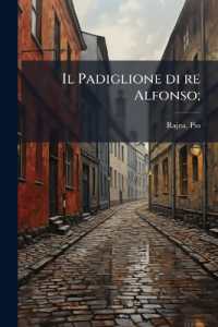 Il Padiglione di re Alfonso;