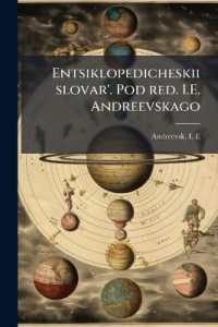 Entsiklopedicheskii slovar'. Pod red. I.E. Andreevskago : 6a