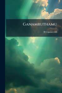 Ganamruthamu