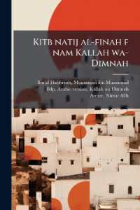 Kitb natij al-finah f nam Kallah wa-Dimnah