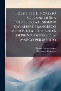 Poesie per l'ingresso solenne di Sua Eccellenza il signor cavaliere Francesco Morosini alla dignità di procuratore di S. Marco per merito