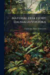 Material Dlia Flory Dalniago Vostoka