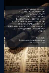 Namalinganusasana; Amarakosaha. with the commentary, Amarakoshodghatana of Kshirasvamin. Edited with critical notes, an essay on the time of Amarasimha and Kshirasvamin, a list of works and author quoted, glossary of words