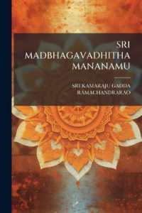 Sri Madbhagavadhitha Mananamu