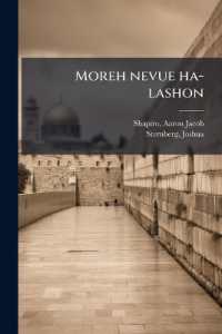 Moreh nevue ha-lashon : Otsar milim: sefer shimushi le-khol ha-kotvim ivrit: bo bau kol ha-shegiyot neged ue ha-lashon ha-metsuyot be-sifrutenu...