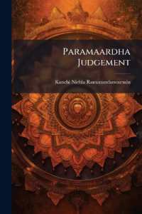 Paramaardha Judgement