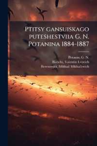 Ptitsy gansuiskago puteshestviia G. N. Potanina 1884-1887 : Materialy po ornitologii Kitaia, glavnym obrazom iuzhnoi chasti provintsii Gansy