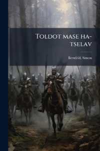 Toldot mase ha-tselav : 1096-1230