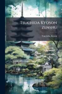 Tsuchida Kyoson zenshu : 8