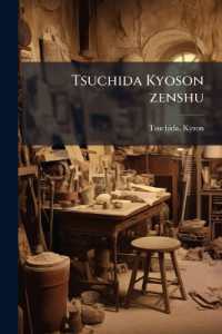 Tsuchida Kyoson zenshu : 11