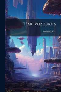 TSari vozdukha : Roman''-fantziia