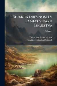 Russkiia drevnosti v pamiatnikakh iskusstva; Volume 4